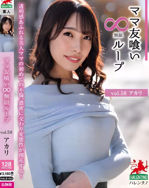 Hanasato Akari